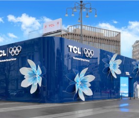 开云-“湾区智造‘新地标落地冬奥会！TCL米兰冬奥主题馆开馆