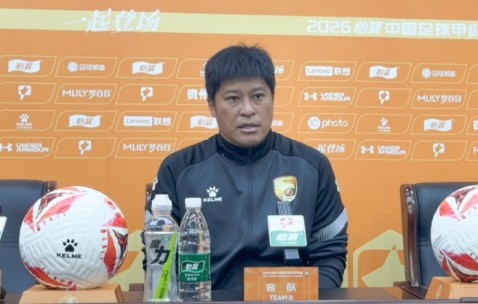 张耀坤：上半场球队因为自身失误导致丢球，下半场的发挥很不错